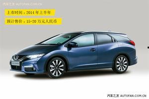 最新思域爆料新闻报道,性能升级，科技赋能，引领轿车市场新潮流  第2张